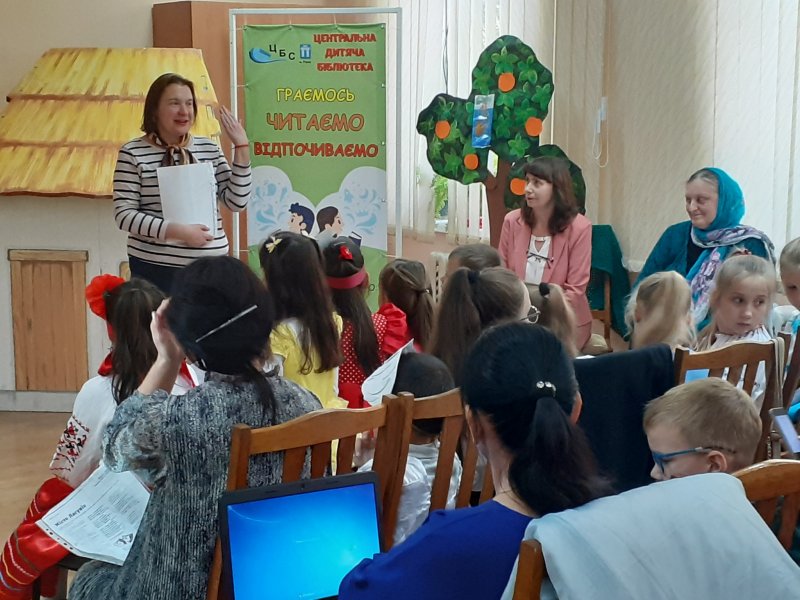 Бібліогостини  «Книжковий дім відкритий всім»/До ювілею ЦДБ.
