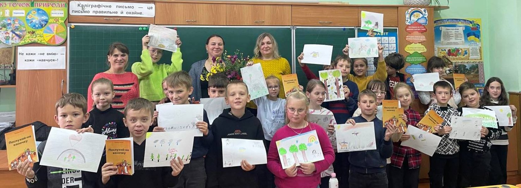Презентація нової книги Іванни Голуб  «Послухай-но казочку»