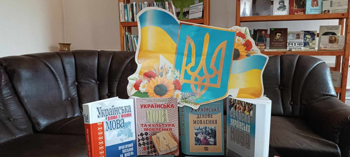 Екскурс у давнину «Загадки писемного знаку» (до Дня писемності)