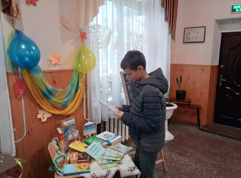 Книжкова виставка ”Безцінна спадщина мого народу”