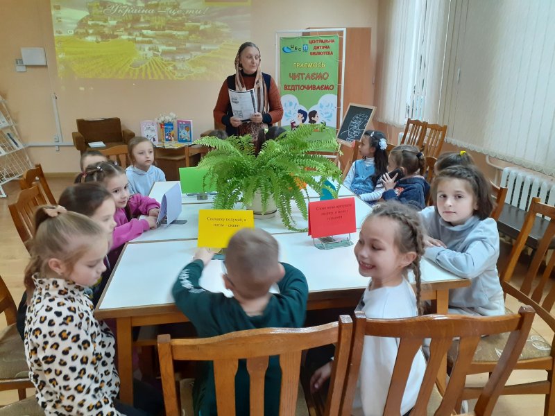 Мовні розваги ”Мова моя співуча, ніжна і квітуча”