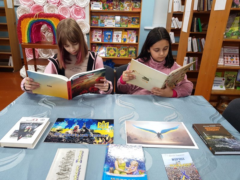 Інформаційно-ілюстративна виставка ”День Гідності та Свободи”