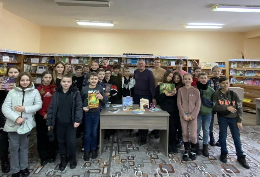 Зустріч з письменником
