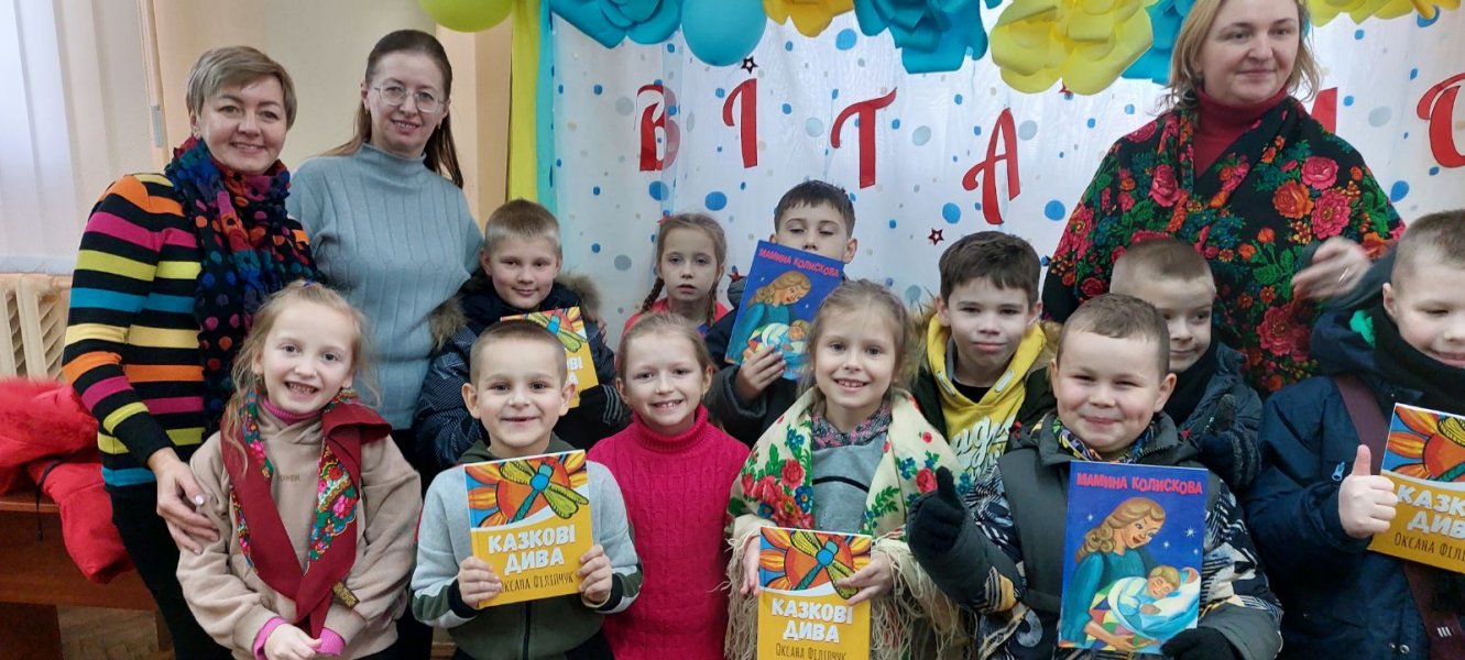  Презентація дитячої книжки  рівненської письменниці  Оксани Філіпчук  «Казкові дива»