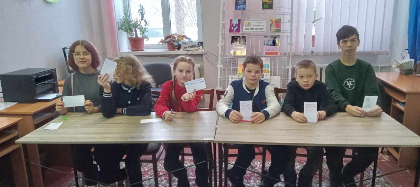 Правовий лікбез ”Ми та закон”