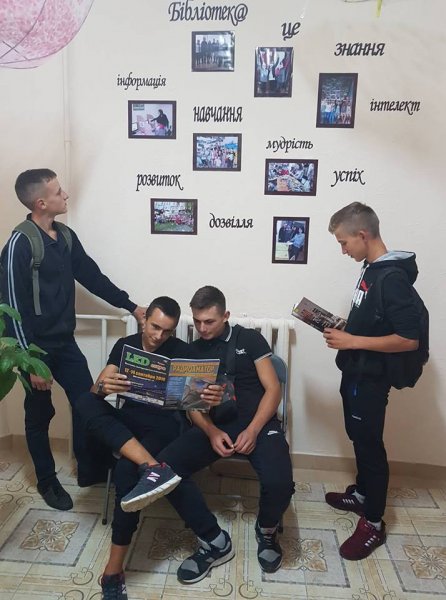 Екскурсія в бібліотеку