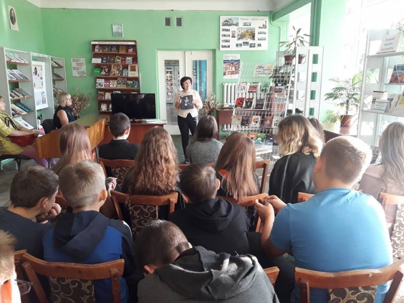 День інформації «Диво, ім'я якого книга»