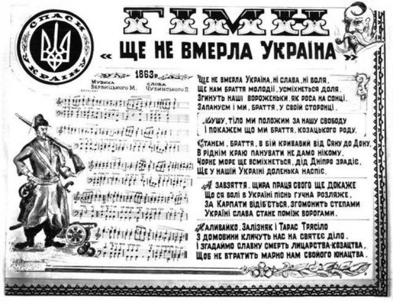 Літературна година ”Ще у нашій Україні доленька наспіє...”