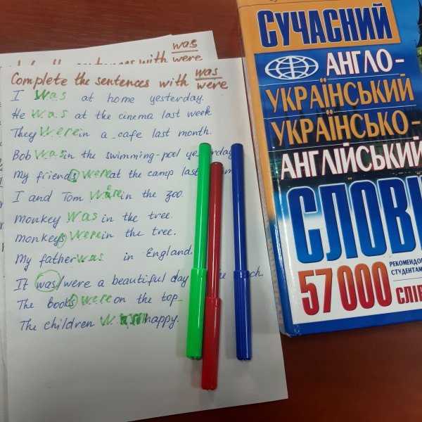Заняття з англійської мови для дітей ”Smart kids”