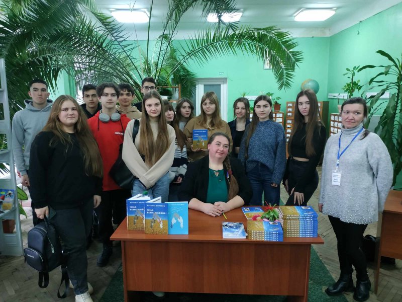 Презентація збірки Катерини Братащук ”Рядки, написані війною”