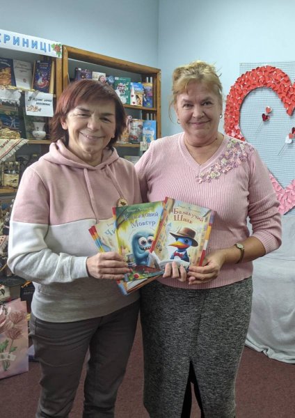 Міжнародний день дарування Книг
