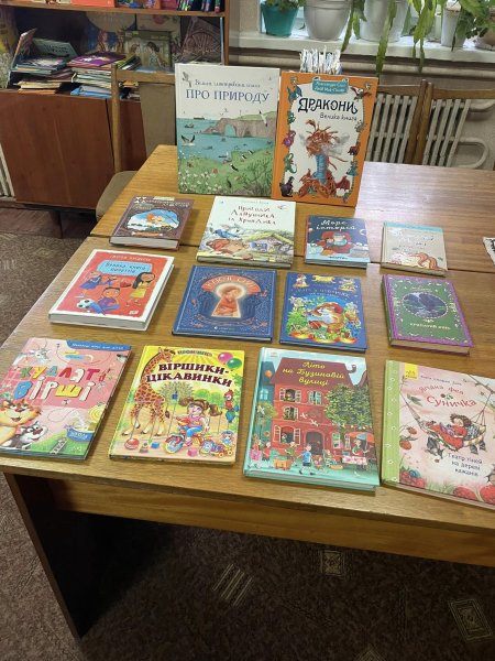 Міжнародний день дарування Книг