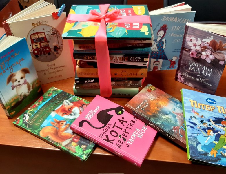 Bookgivingday Міжнародний день дарування книг