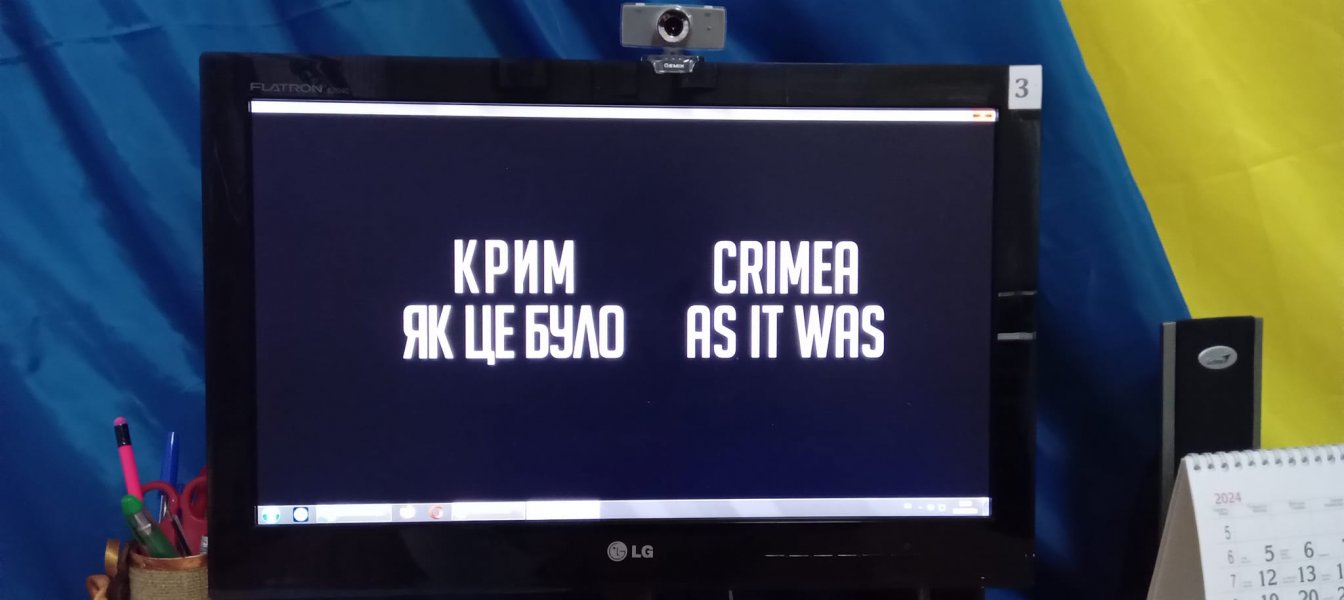 Перегляд відеофільму ”Крим, як це було”
