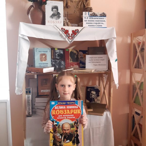 Поетична вітальня ”Читаємо Тараса, учімося у нього”