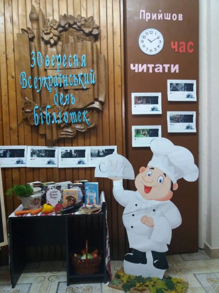 Фестиваль творчої молоді «СУП – культура» завітав у  центральну міські бібліотеку ім. В. Короленка