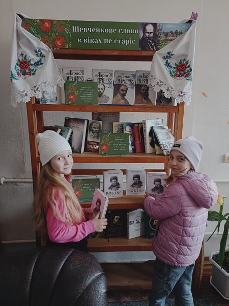Книжкова виставка ”Свіча шевченкова горить”
