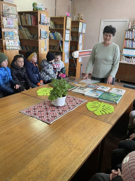 Бесіда «Заглянемо в очі природі» (Тиждень дитячої та юнацької книги)
