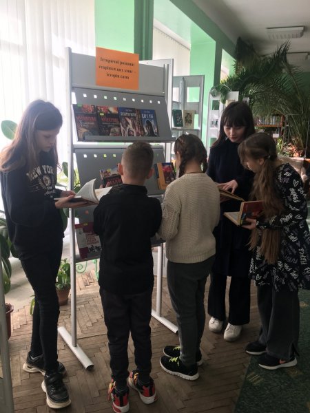 Бібліо-константа «Історичні романи: сторінки цих книг – історія сама»