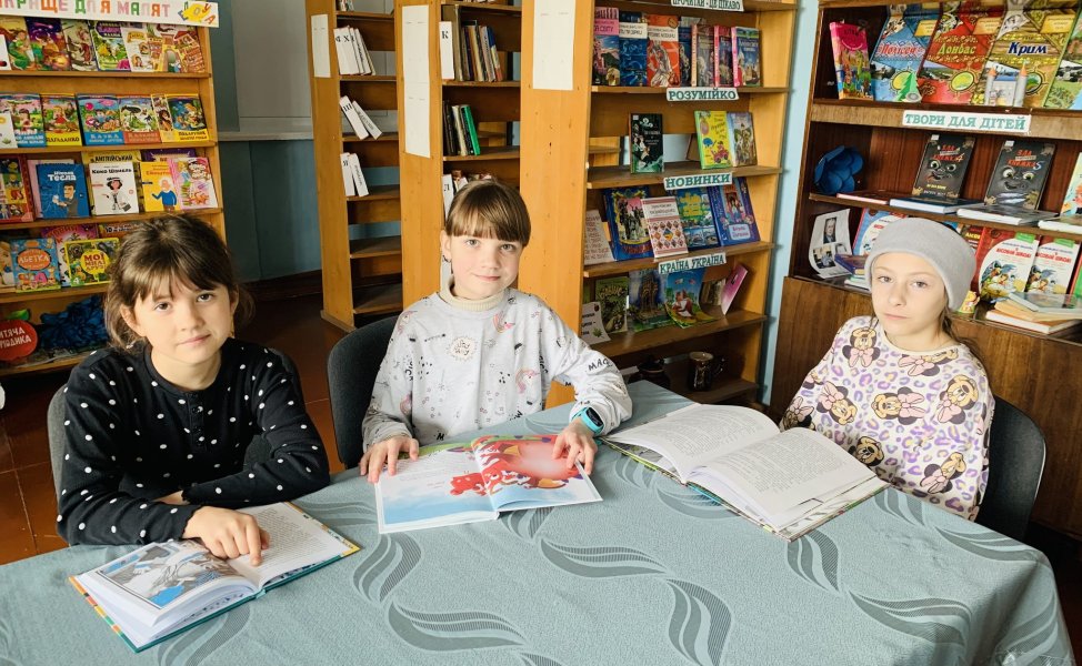 Година бібліотерапії «Твоя книга щастя» 