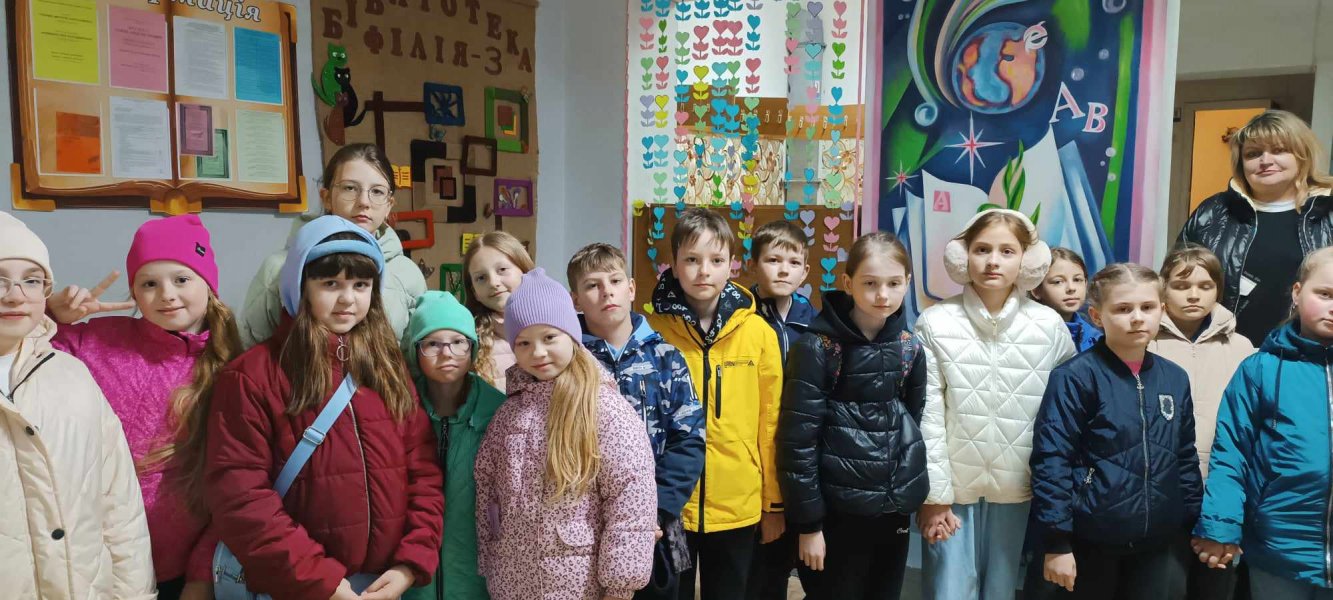 Екскурсія до бібліотеки