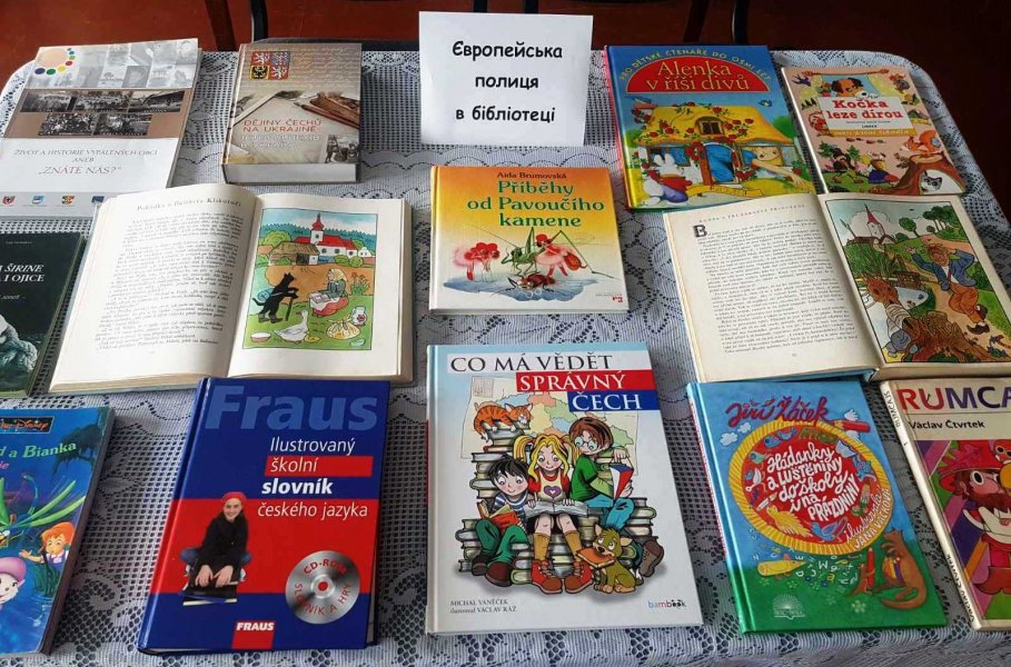Благодійна акція «Подаруй книгу іноземною мовою бібліотеці»
