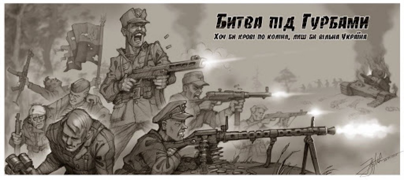 Історична довідка ”Та пам’ять лишилась живою”