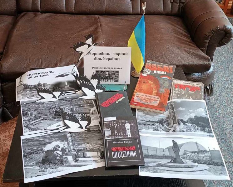 Виставка реквієм-застереження «Чорнобиль – чорний біль України»  (День Чорнобильської трагедії)