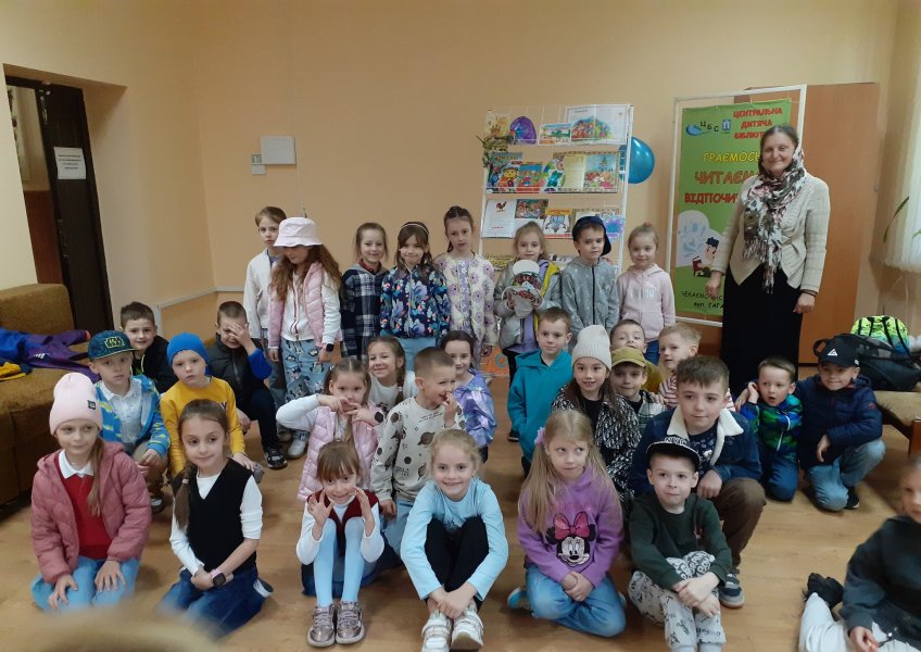 Екскурсія до бібліотеки