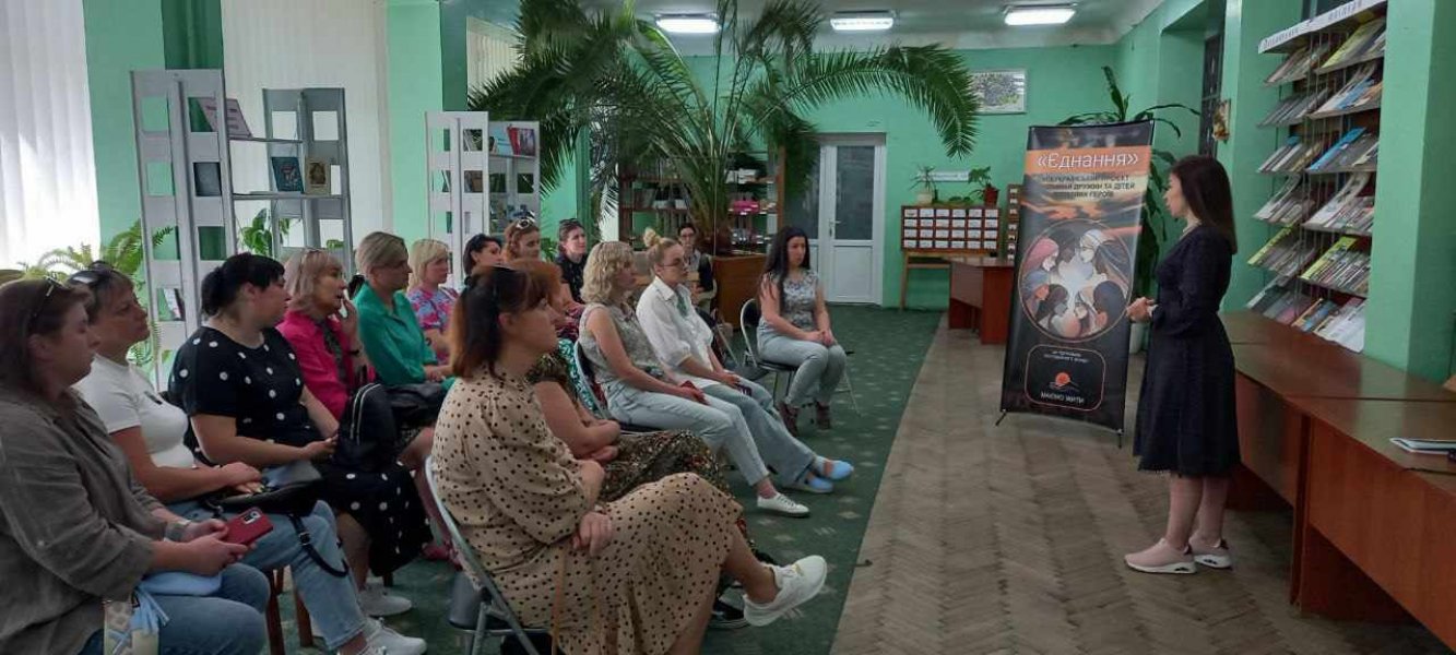 Зустріч дружин загиблих Героїв в рамках всеукраїнського проєкту «Єднання» за підтримки благодійного фонду «Маємо жити»  Ми разом.