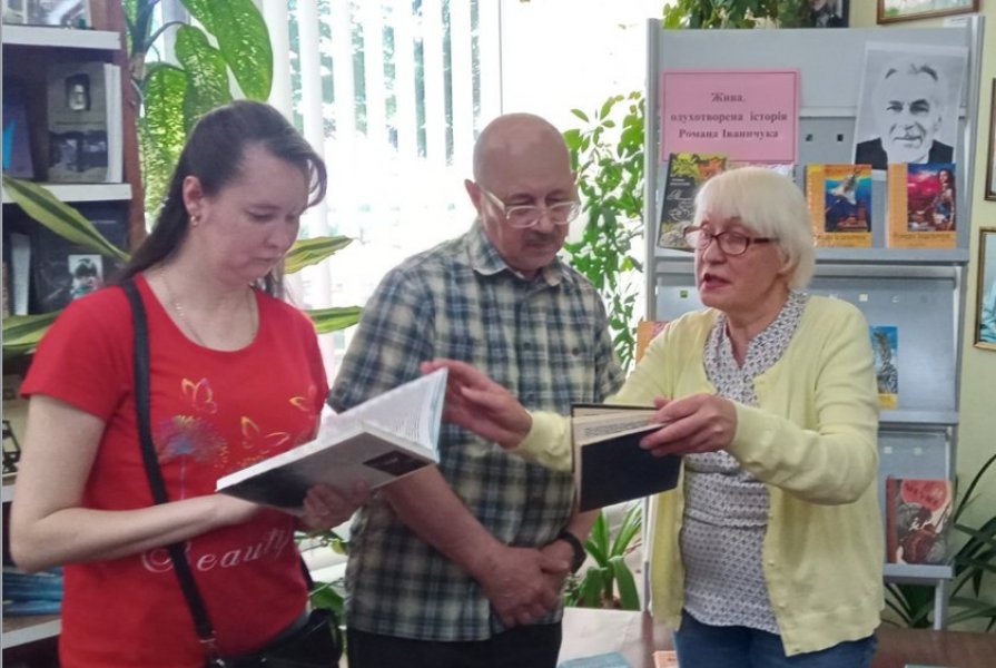 Історичний репортаж «Жива, одухотворена історія Романа Іваничука» 