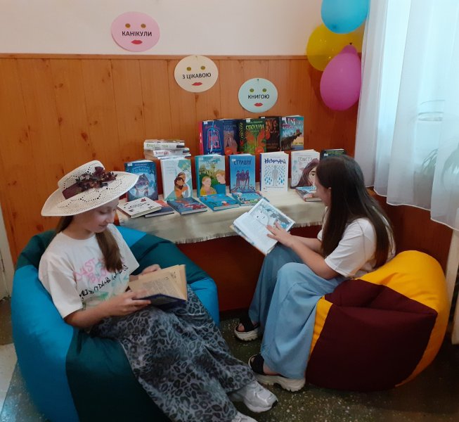 Книжкова виставка рекомендація ”Канікули з цікавою книгою”