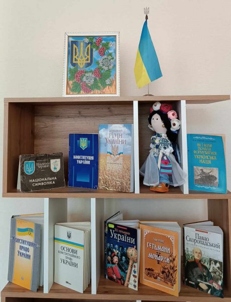 Історична скринька «Цей день в історії» (до Дня Конституції)