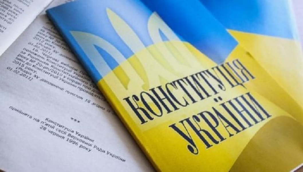 Юридична поличка «Конституція оберіг нашої держави» (до Дня Конституції України)