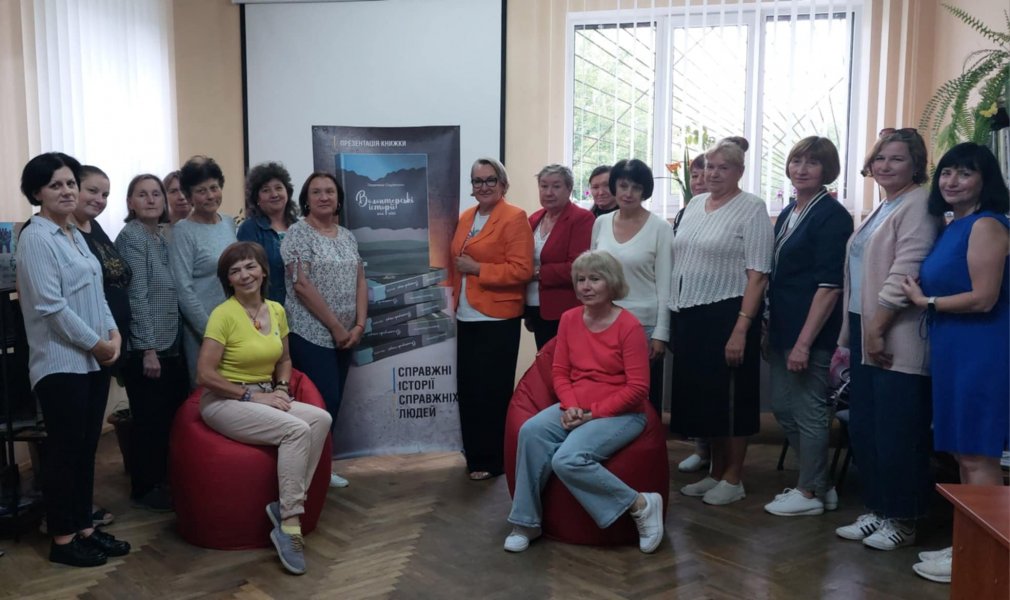 Зустріч з письменницею та волонтеркою Людмилою Охріменко