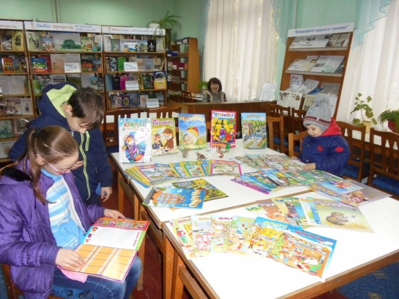 Канікули з книгою