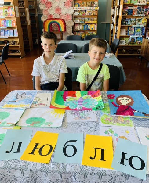 Літературна галявина ”Книжковий дім відкритий всім”