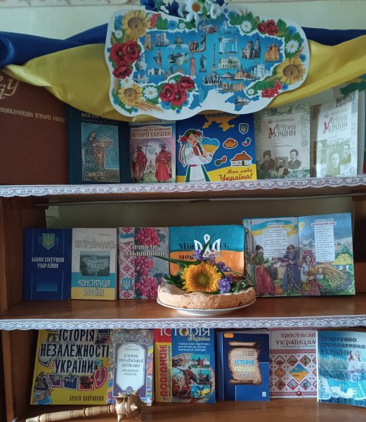 Патріотична година  «Уже ніхто не знищить Україну в тобі, в мені, у кожному із нас» (Бібліотека під відкритим небом)