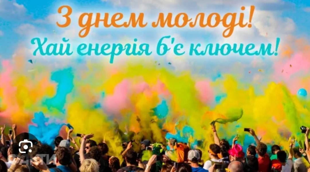 Книжкова виставка «Українська молодь читає» (до Дня молоді)