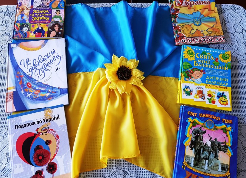 Бібліокемпінг «Під прапором неба й родючих ланів» (Бібліотека під відкритим небом)