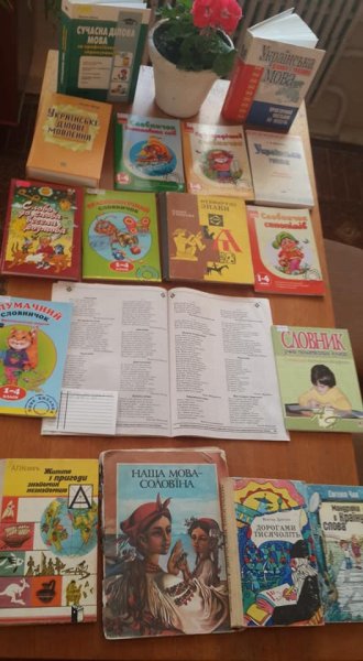 Інтелектуальна гра «Мова – життя основа»