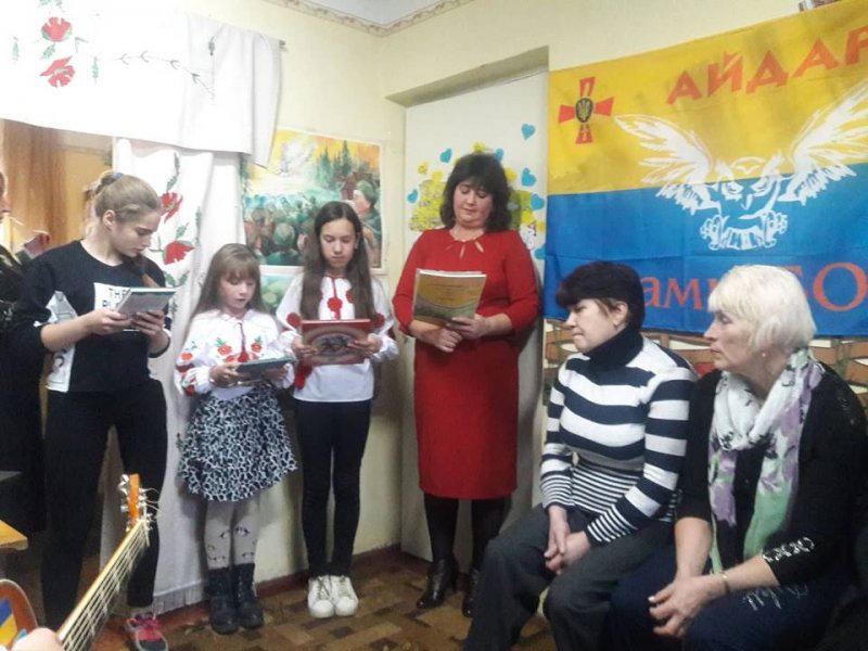 Година пам’яті «Нескорені»