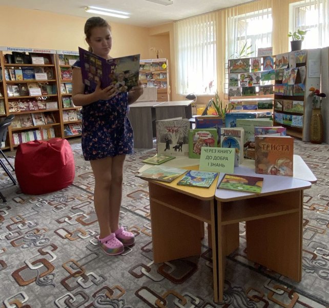 День бібліографії «Через книгу до добра і знань» (До Дня знань)