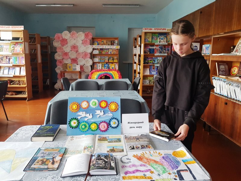 Книжкова розкладка «Нам потрібне мирне небо!» 