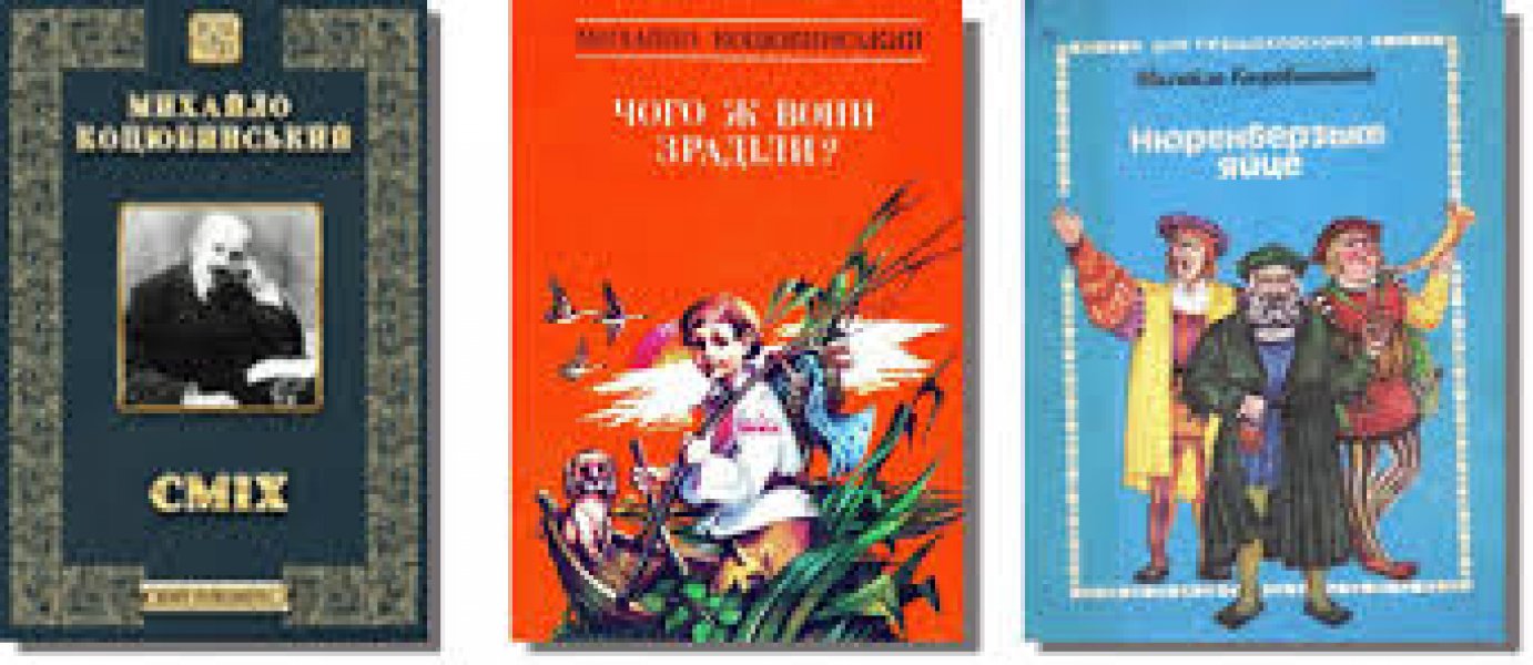 Виставка-перегляд «Майстер психологічної прози» 