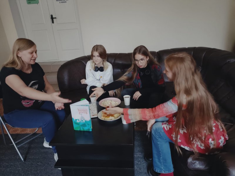 Літературне чаювання «Поговоримо про почуття. Галина Манів «Викрадачі почуттів»»