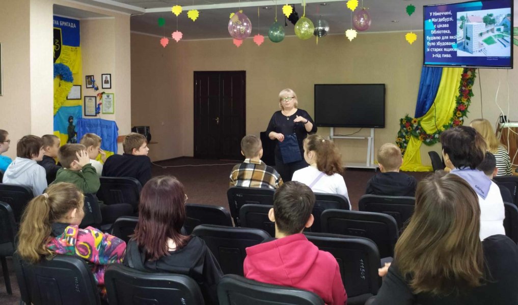 Подорож у світ незвичайних бібліотек ”Відкрий світ через бібліотеку”
