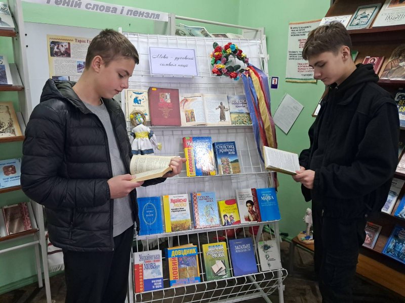 Виставка-айстопер «Мова – духовний символ нації» 