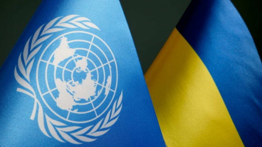 Інформаційна довідка «День організації Об’єднаних Націй» 