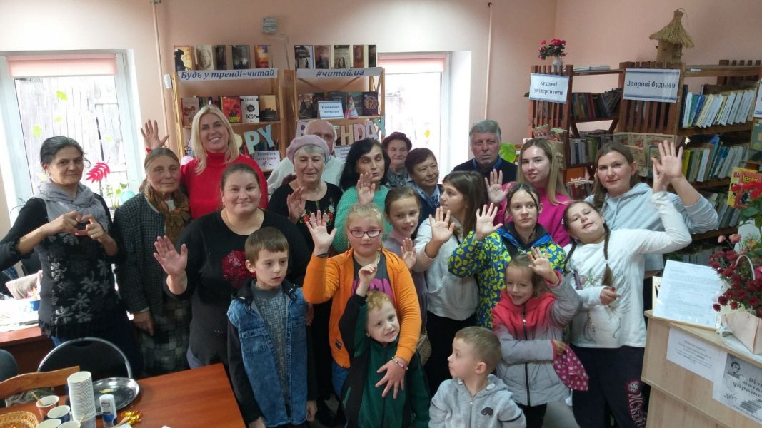 Гостини ”Party в бібліо-хаті” ( до 70-річчя бібліотеки)